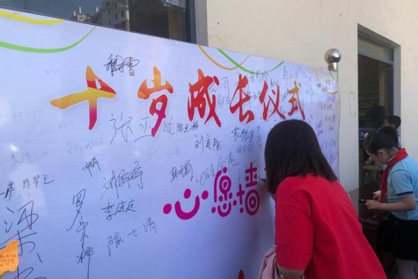 25岁：命运的转折点与人生的启航之岁