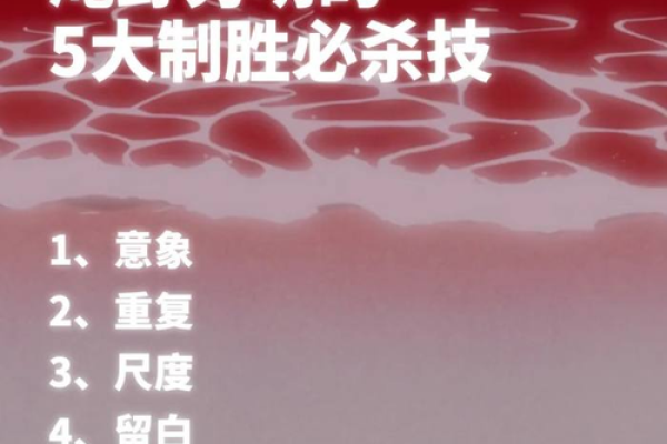 关公转世之人：命运与性格的奇妙解析