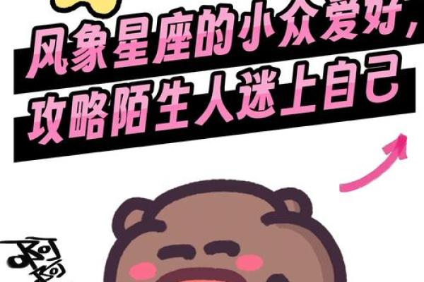 揭秘：哪3个星座拥有赚钱的天赋和潜力？