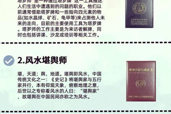 揭示大富大贵命运的奥秘：如何解读人生的财富与成功