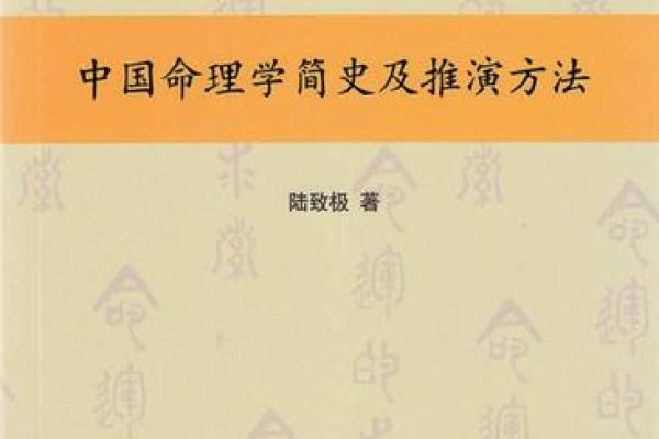 探究命运之中：命硬女人如何突破生活逆境