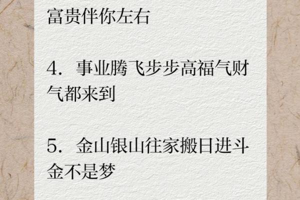 金水命人的最佳创业选择：怎样的生意能助你事业腾飞？