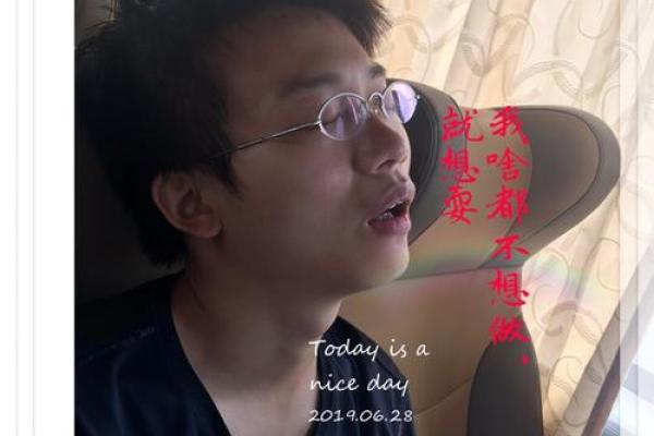 1991年1月7日出生的命运与人生轨迹探秘