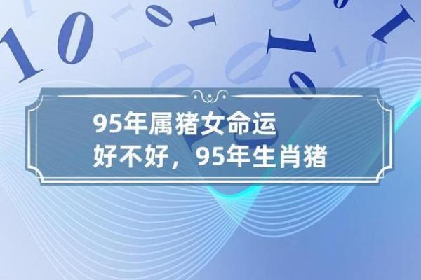 农历十月出生的人：命运与性格的深度解析
