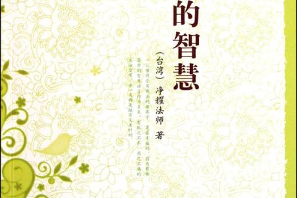 命里粮食没什么了不起，生活的智慧与情感更为珍贵