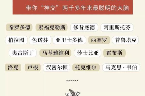 揭秘：大富大贵命背后的秘密与哲学