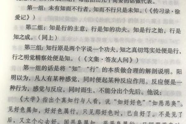 信命与掌握命运：人生的哲学思考与探索