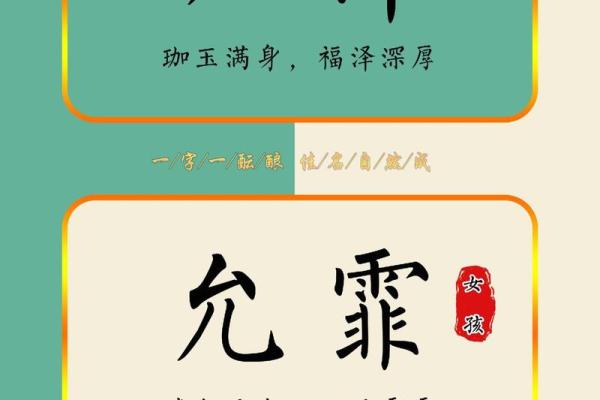 明年出生的宝宝命运解析：2024年属什么命？如何给孩子起个好名字？