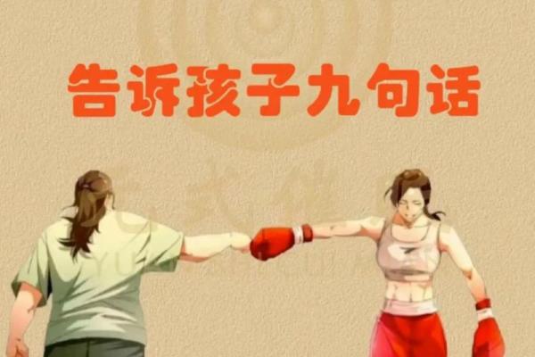 老人说男孩是什么命：命运与成长的启示