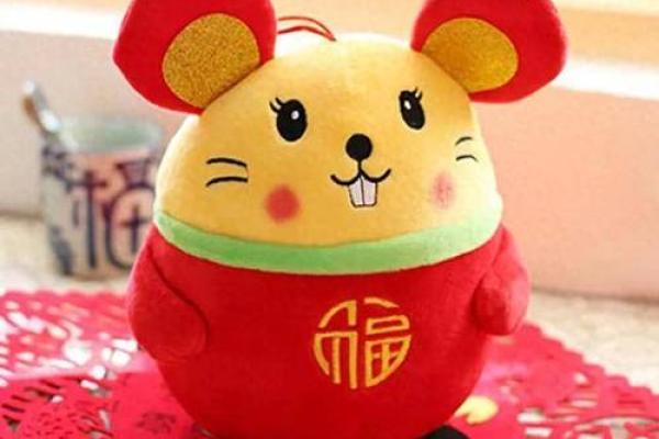 2020年出生宝宝命运解析：生肖鼠的幸运与挑战