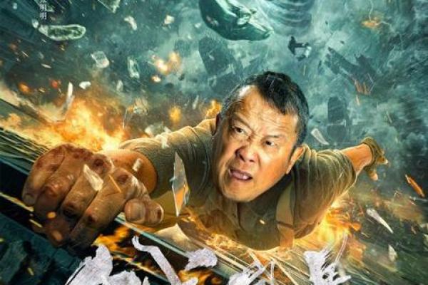 曾志伟续命电影：一场关于生命与选择的奇幻旅程