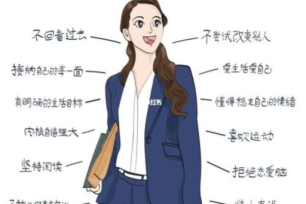 奉子成婚的女性性格解析：坚持与柔软并存的独特魅力