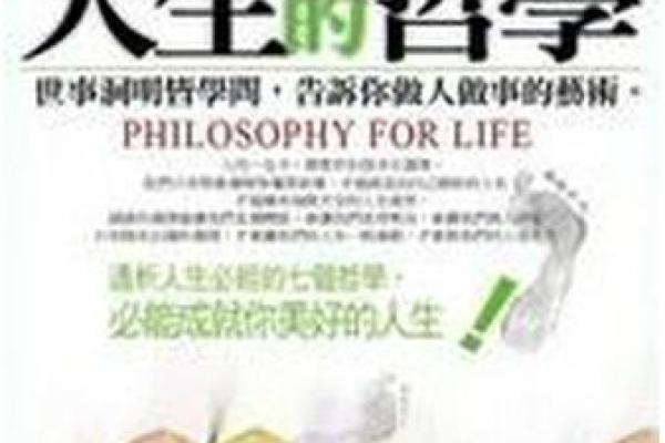 女人无脚踝的命运之谜：解读背后的象征意义与人生哲学