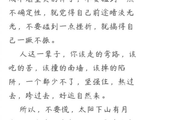 探寻九命天子的命数之谜：揭示命理与人生的深层关联