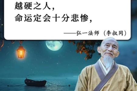 气质决定命运：脾气与人生的深刻关联