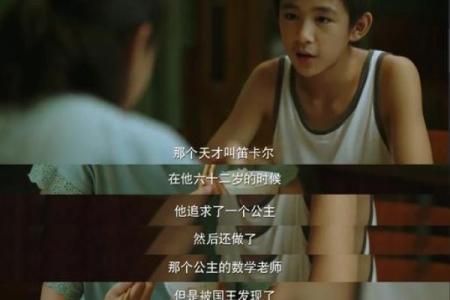解析“争夫命”：人生抉择的隐秘哲学与内心挣扎