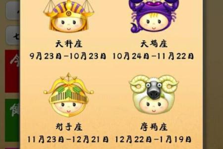 解析职场女性：哪些星座的女人更适合当官？