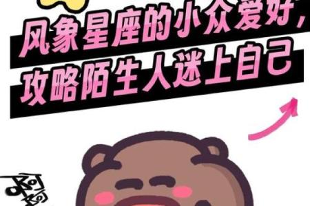 揭秘：哪3个星座拥有赚钱的天赋和潜力？