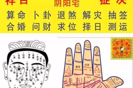 了解1978年出生女性的命理特征与人生轨迹