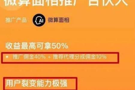 揭秘命理收费项目：如何通过命理服务改善你的生活与选择