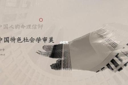 揭开熊的神秘面纱：探索其命理类型与性格特征