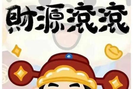如何逆转命运：如何在祖上无财富的情况下创造自己的财富之路