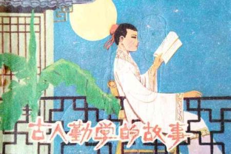 什么命的人适合从事教育行业？探寻教育工作的星象与性格因素