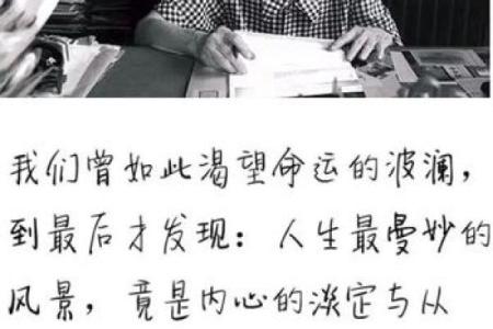 18岁丧父，命运的转折与人生的重生之路