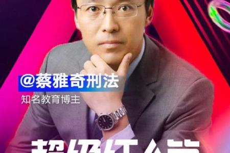 老人说男孩是什么命：命运与成长的启示