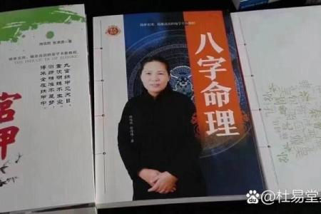 如何通过八字命理判断孩子的未来发展潜力