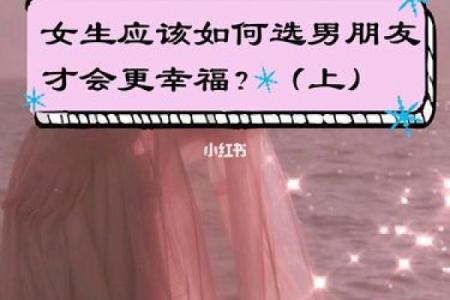 揭秘富婆命的背后：分析女生如何追求财富与幸福