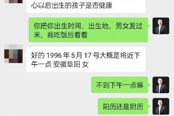 解析桃花命格：探索桃花命格女生的爱情与性格特征