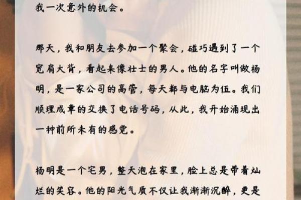 婚姻坎坷的女人，命运背后的秘密与出路