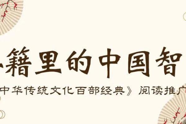 揭秘正宫格局：传统文化中的美与智慧