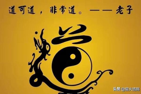 火命之人适合的姓氏分析与推荐：揭示五行命理中的奥秘