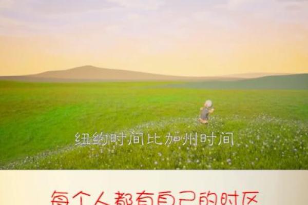 早晨六七点出生的人，命运将如何展现？