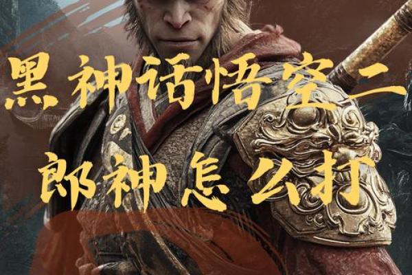 皮肤黑的男人的命运：勇气与智慧的结合之路