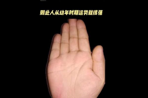 揭开“命太强”的神秘面纱，让你重拾生活的信心与勇气！