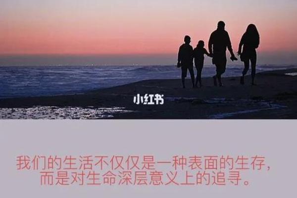 1988年出生的命运探索：寻找内心的光芒与逆境中的挑战
