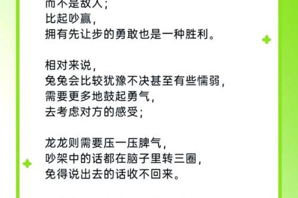 了解木命：最佳婚配对象揭秘