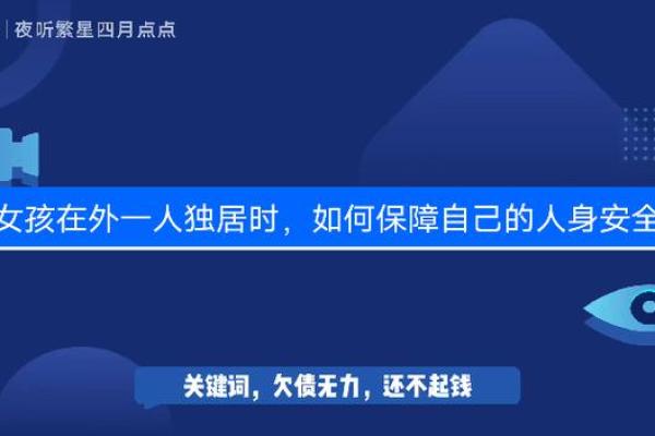2021年53岁命运揭秘:走向人生新篇章的五个关键时刻 2021年53岁命运揭秘:走向人生新篇章的五个关键时刻