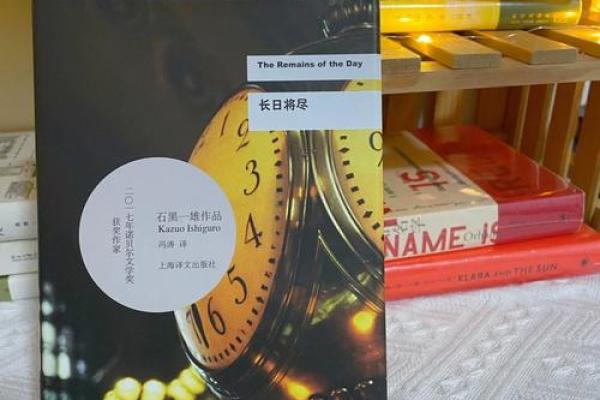 理解事业中上命局：成就人生的秘密武器