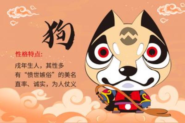 1995年正月十二出生的人：命运与性格的深层解析