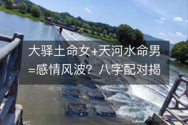 2007年土命缺什么？探寻土命者的命理秘密与调和之道