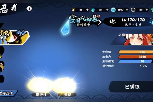 六命散兵最适合的武器选择与搭配解析