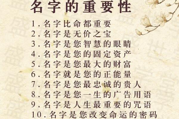 探秘男孩命好背后的秘密:命运与性别的缘分 探秘男孩命好背后的秘密:命运与性别的缘分