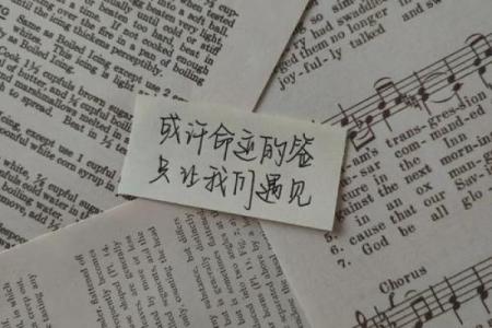 了解命理：24-25岁处于人生的分水岭，揭示命运的秘密！