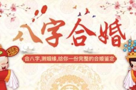探讨算卦的奥秘：命运的指引还是自我实现的契机？