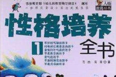 探索阴水命：那些与生俱来的性格特质与潜能