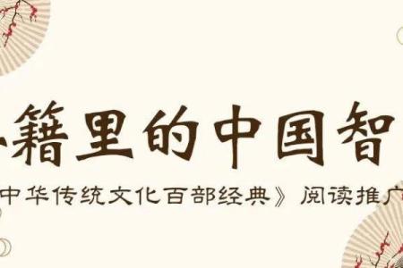 揭秘正宫格局：传统文化中的美与智慧